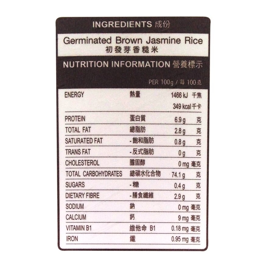 金鳳牌 初發芽香糙米