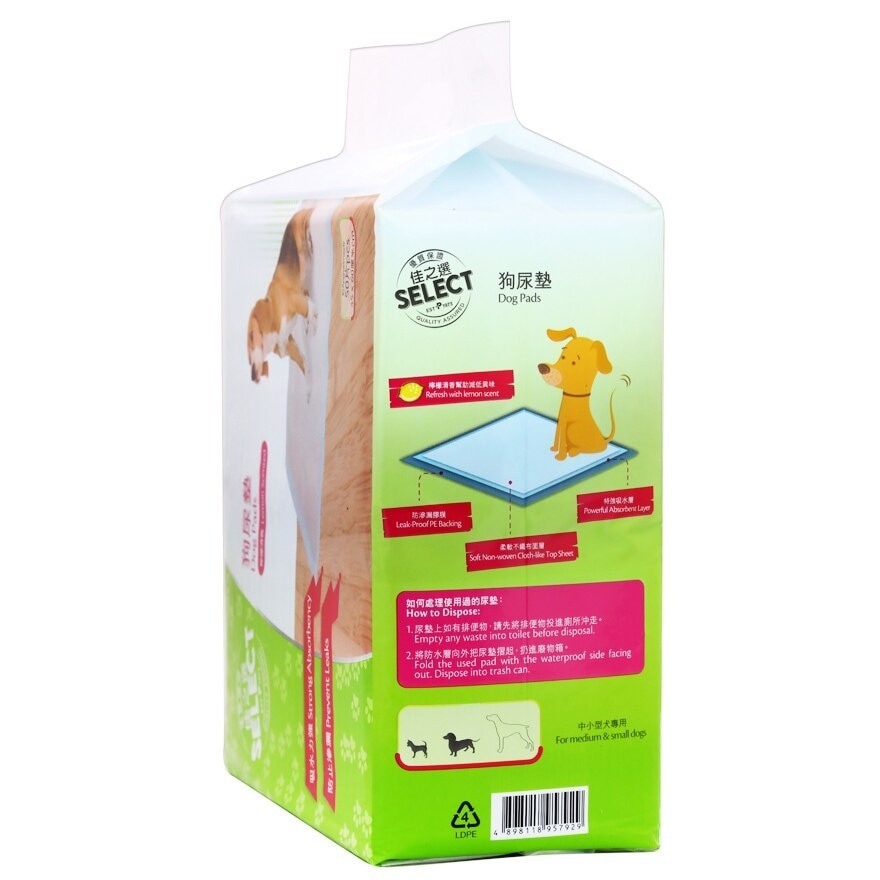 SELECT Dog Pads 45x60cm