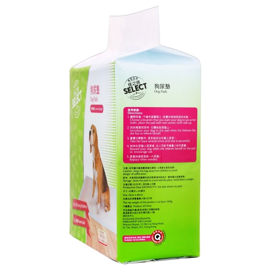 SELECT Dog Pads 45x60cm