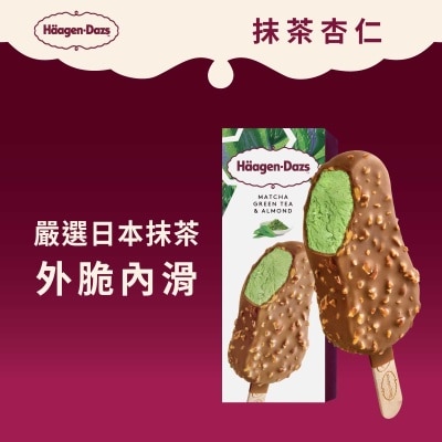 HAAGEN-DAZS - S9 Green Tea & Almond Spk