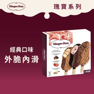 HAAGEN-DAZS Deluxe Collection 80mlx3  [ France](frozen -18°c)