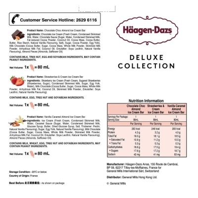 HAAGEN-DAZS Deluxe Collection 80mlx3 [france](frozen -18°c)