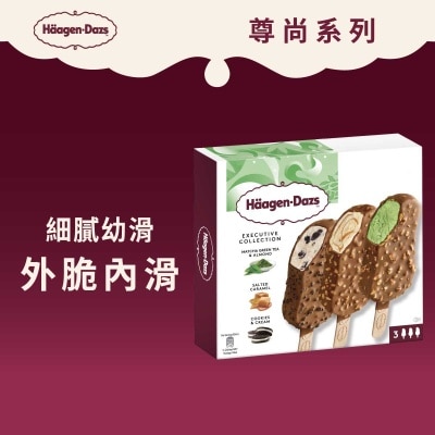 HAAGEN-DAZS Executive Collection 80mlx3  [ France](frozen -18°c)