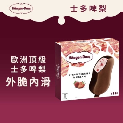 HAAGEN-DAZS Strawberry And Cream  [ France](frozen -18°c)