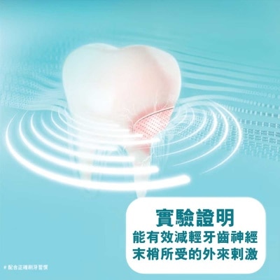 COLGATE Sensitive Enamel Protect Toothpaste