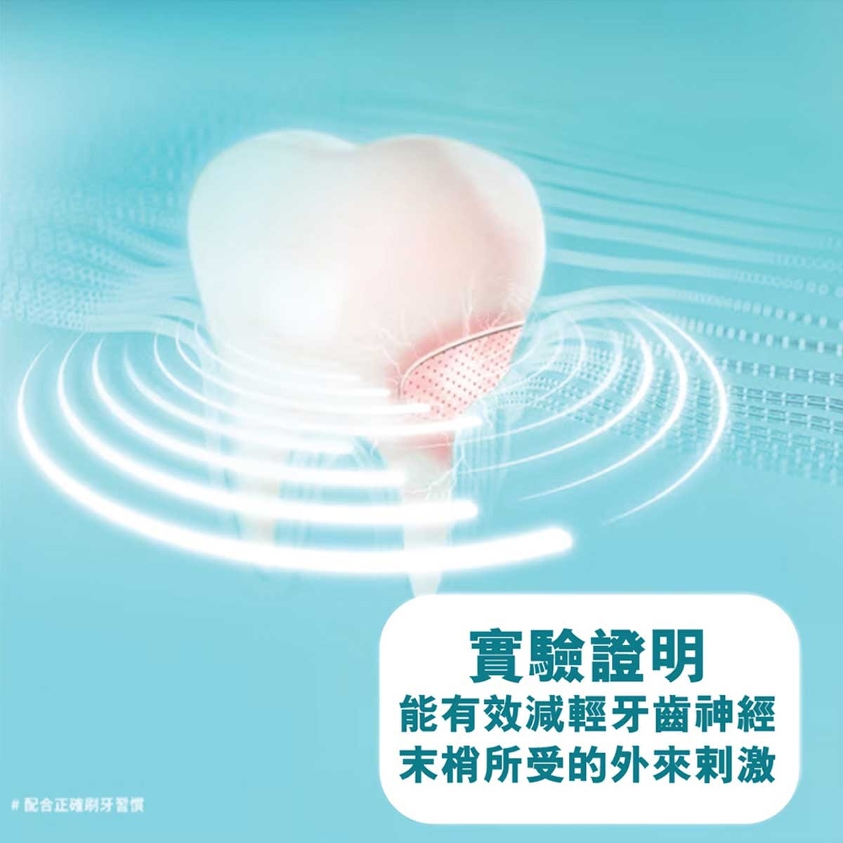 COLGATE Sensitive Enamel Protect Toothpaste