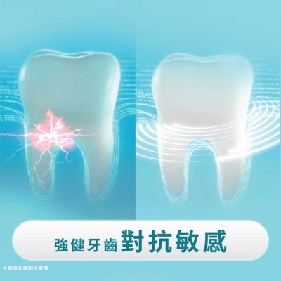 COLGATE Sensitive Enamel Protect Toothpaste