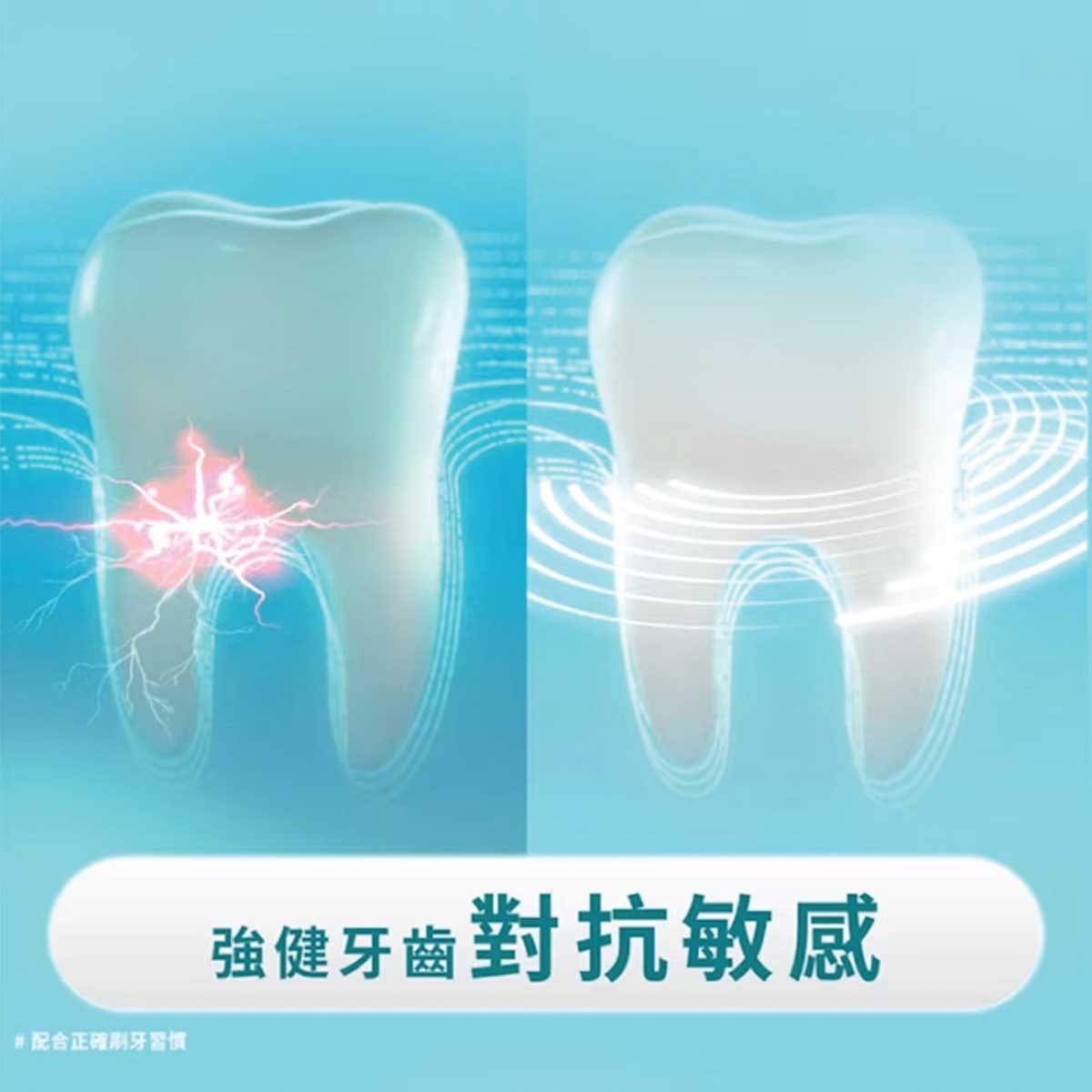 COLGATE Sensitive Enamel Protect Toothpaste