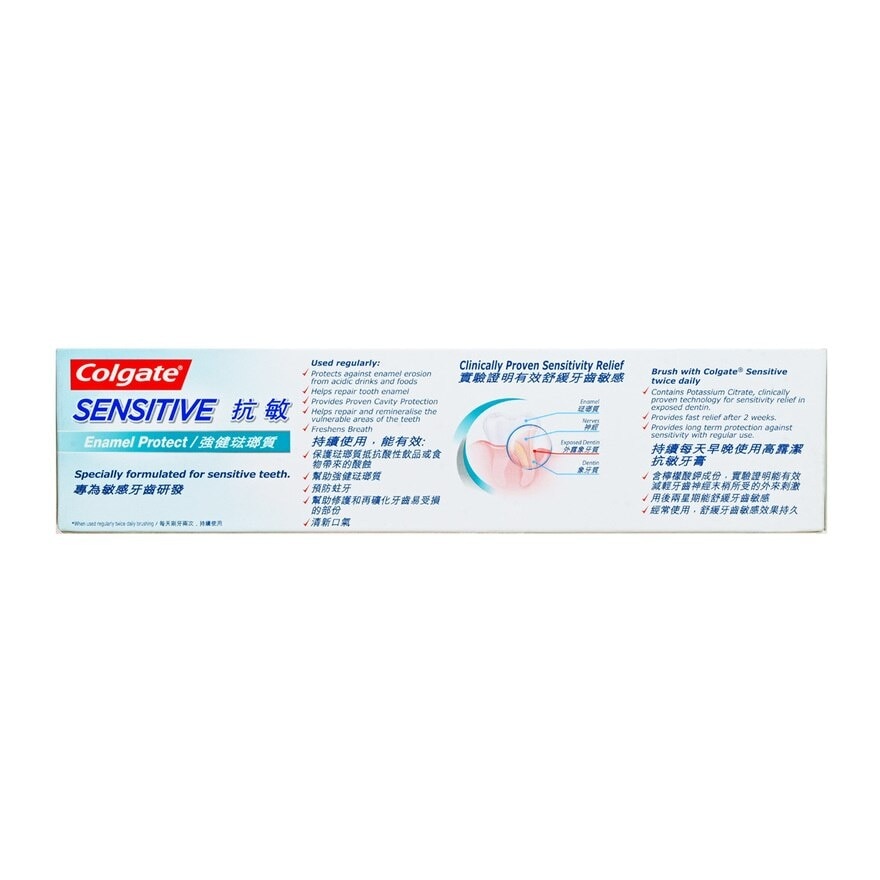 COLGATE Sensitive Enamel Protect Toothpaste