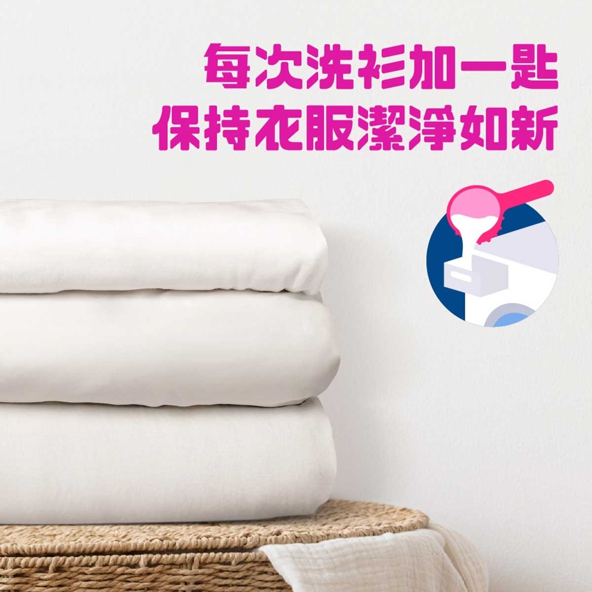 碧蓮 碧蓮超強萬用去漬霸900克