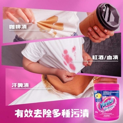 碧蓮 碧蓮超強萬用去漬霸900克