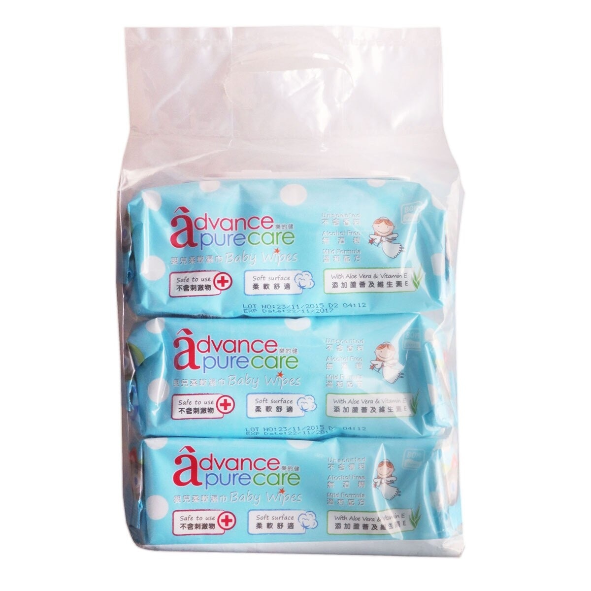 ADVANCE PURE CARE Baby Wipes Bundle Pack