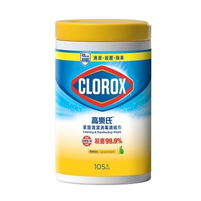 CLOROX Disinfecting Wipes Lemon 105s (random Packaging)