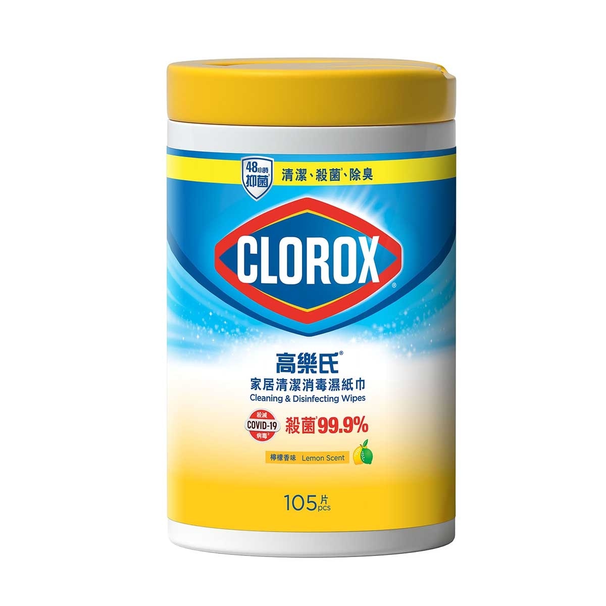 CLOROX Disinfecting Wipes Lemon 105s (random Packaging)