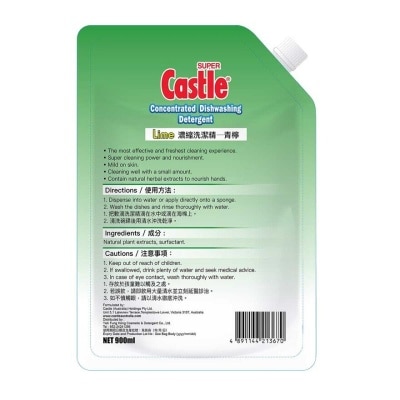 CASTLE Antibac Conc Dish Dete(lime)refill