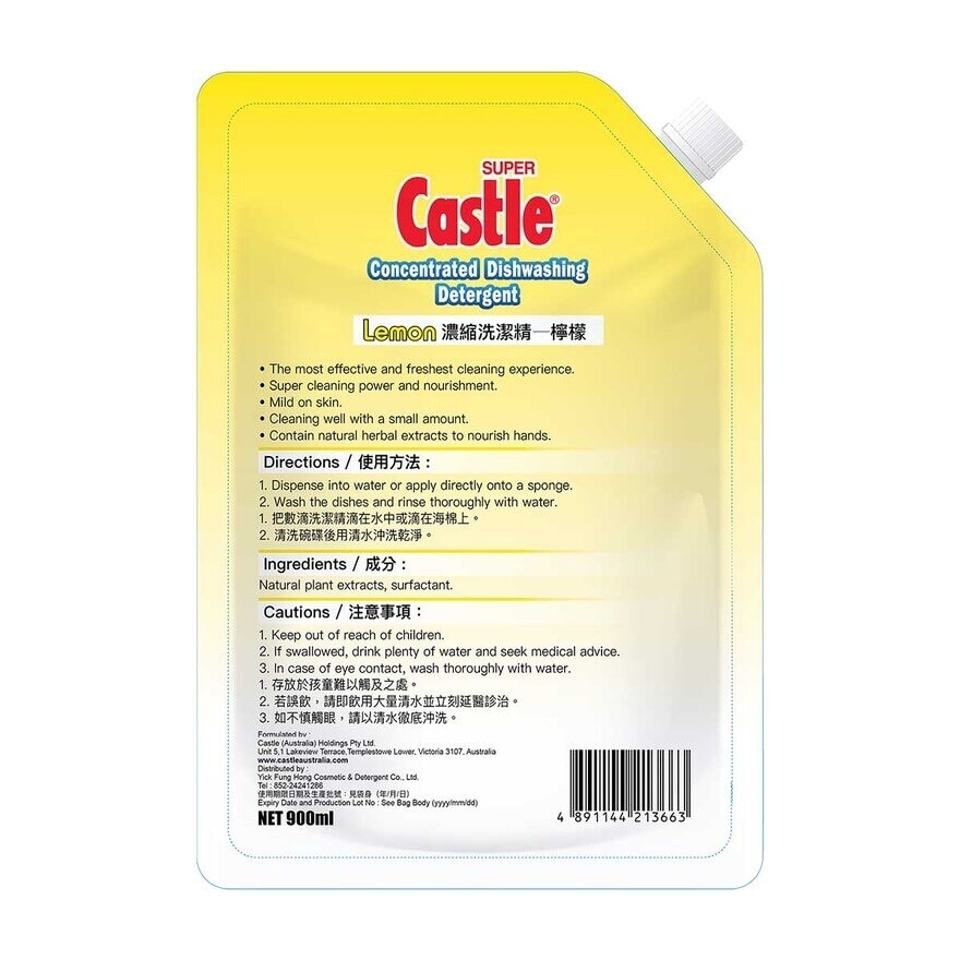 CASTLE Antibac Conc Dish Dete(lemon)refill