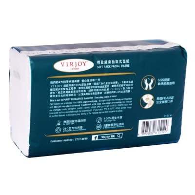 唯潔雅 唯潔雅 極致棉柔抽取式面紙 (1包)