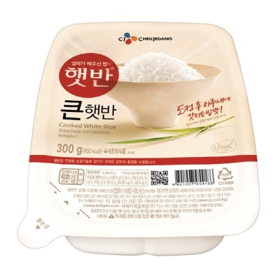 CJ Cooked White Rice(large)