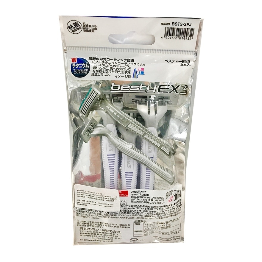 KAI Besty Ex3 Men Disposable Razor