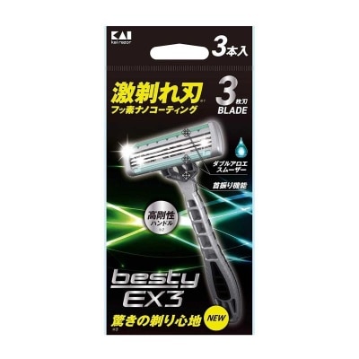 KAI Besty Ex3 Men Disposable Razor