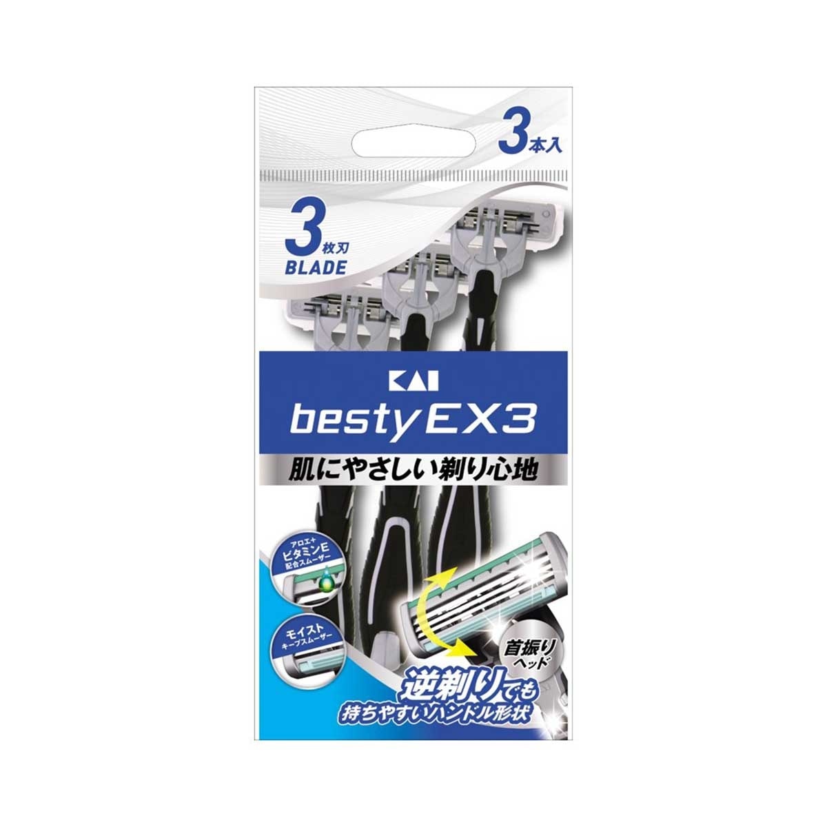 KAI Besty Ex3 Men Disposable Razor