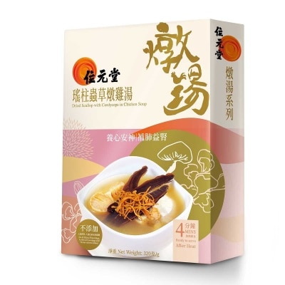 WAI YUEN TONG Dried Scallop Cordyceps Chickensoup