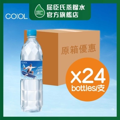 COOL [case] Purified Water
