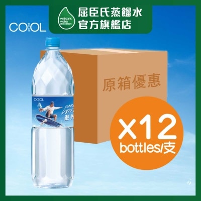清涼 [原箱]純淨水