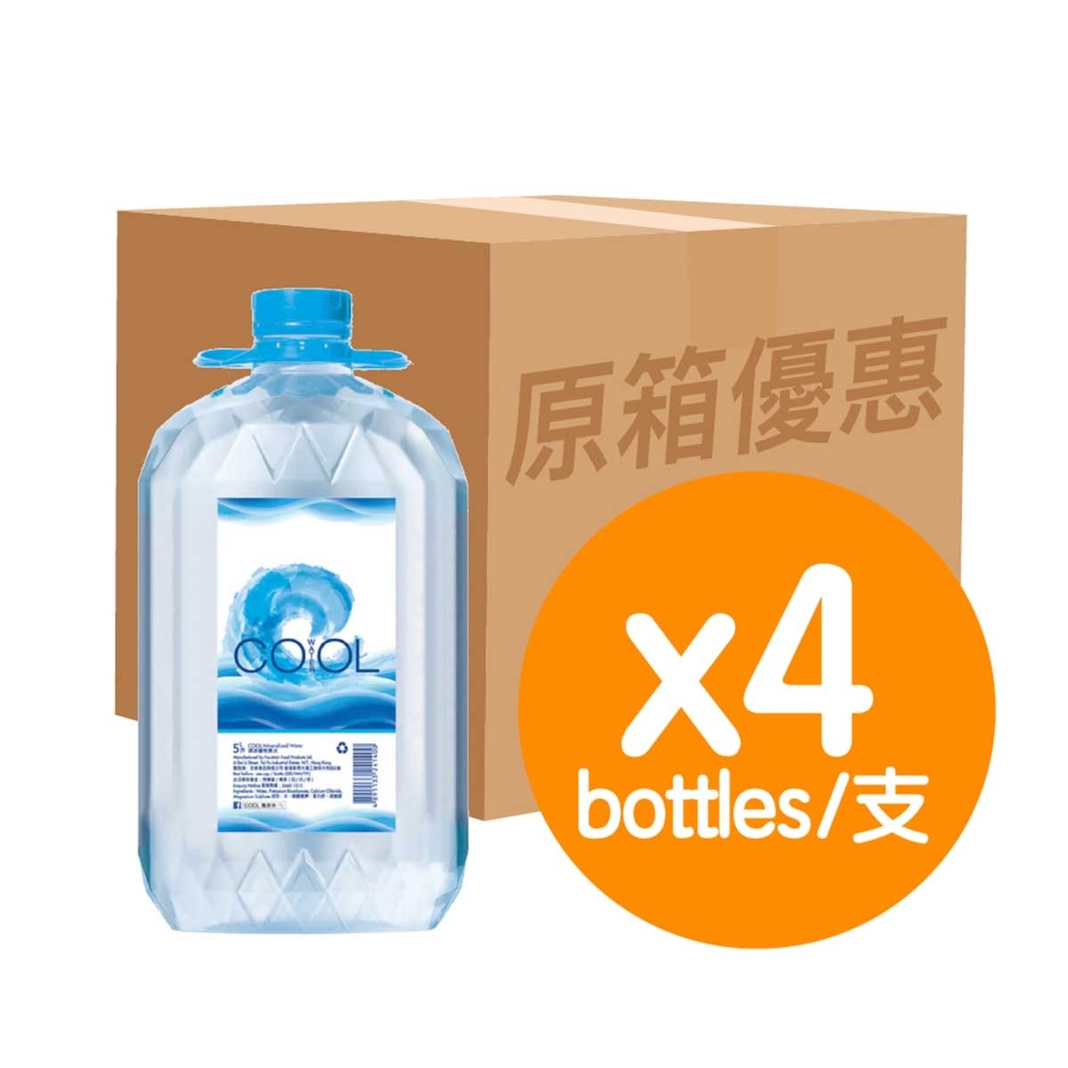 清涼 [原箱] 清涼水5升 (包裝隨機)