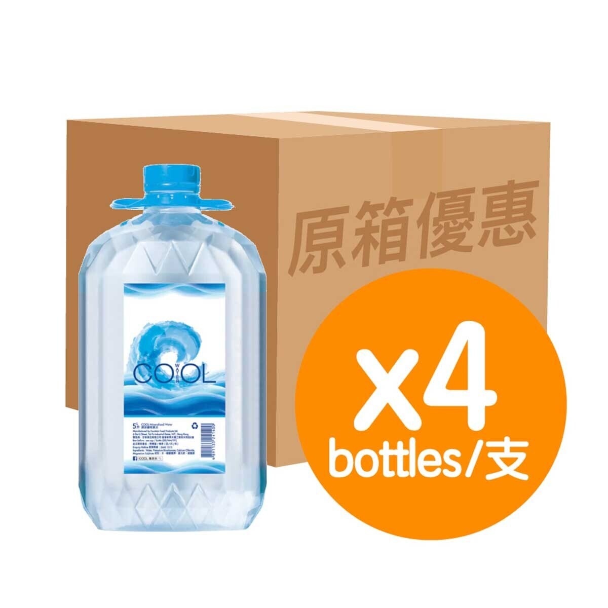 COOL [case] Mineralized Water