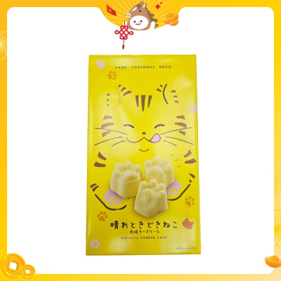 SUZUKI EIKODO 晴天貓貓芝士味蛋糕