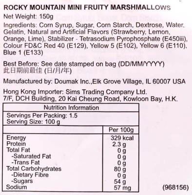 ROCKY MOUNTAIN Mini Fruity Marshmallows