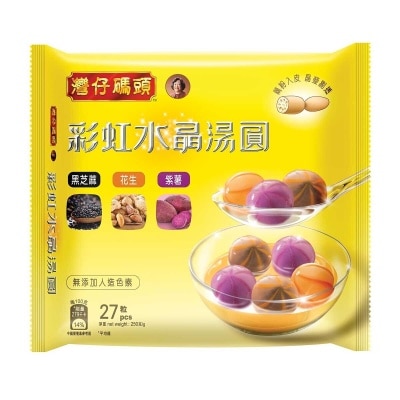 灣仔碼頭 - 彩虹水晶湯圓 (急凍 -18°c)