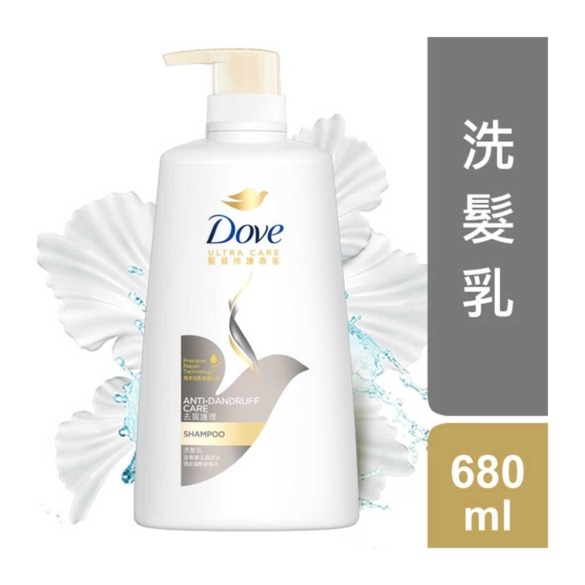 DOVE Shampoo - Anti-dandruff Care