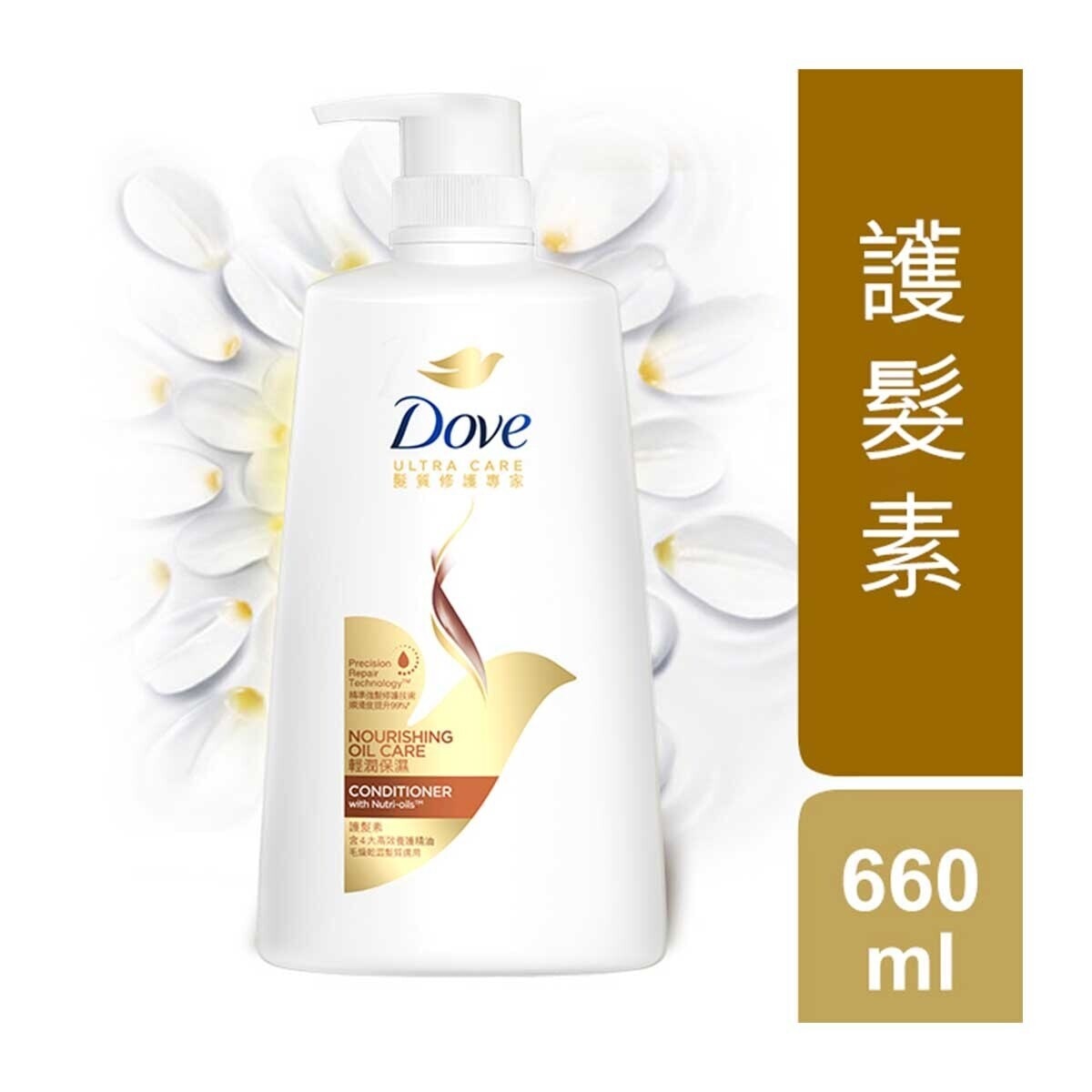 DOVE Conditioner - Nourishing Oil Care