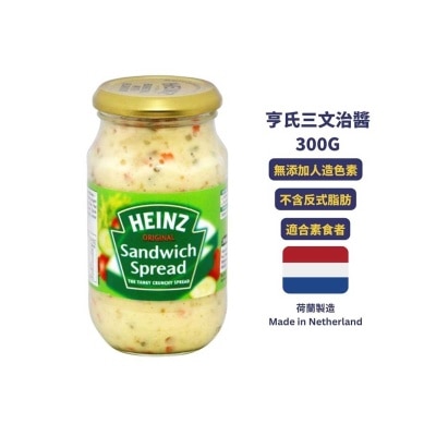 HEINZ Sandwich Spread