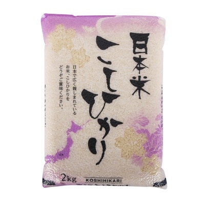 ZEN NOH PEARL RICE Japanese Koshihikari Rice