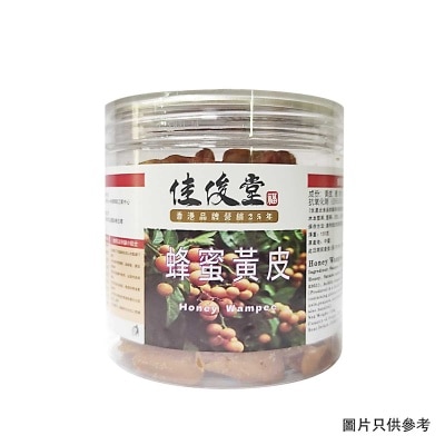 佳俊堂 蜂蜜黃皮 image