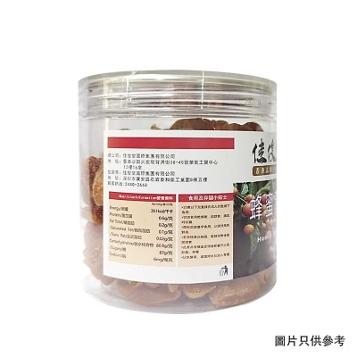 佳俊堂 蜂蜜黃皮 image