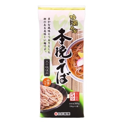 SHIRAISHI KOUSAN Ginjuku Honbiki Soba