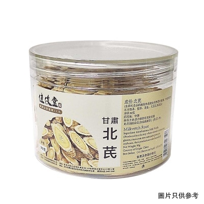 佳俊堂 北蓍 image