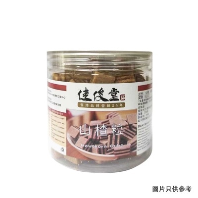 佳俊堂 山楂粒 image
