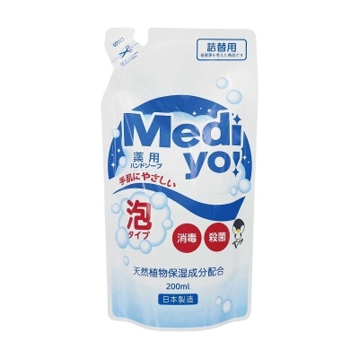 MEDIYO Hand Wash Foam Refill