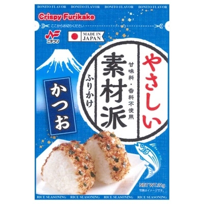 NICHIFURI - Furikake Bonito Seasoning