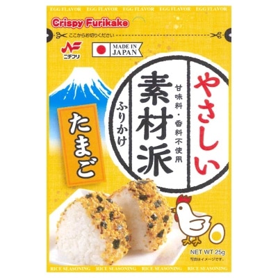NICHIFURI - Furikake Egg Seasoning