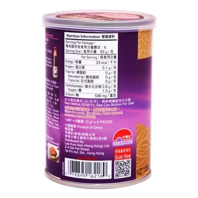 李錦記 蠔皇臻選鮑魚６隻裝