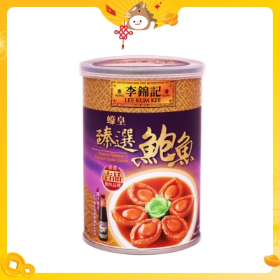 李錦記 蠔皇臻選鮑魚６隻裝