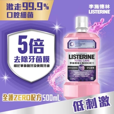 LISTERINE - Total Care Zero Mouthwash 500ml
