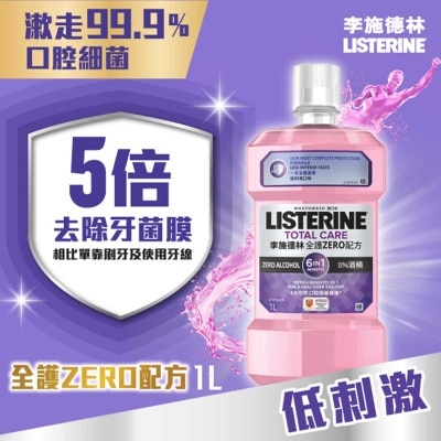 李施德林 - 全護ｚｅｒｏ配方漱口水