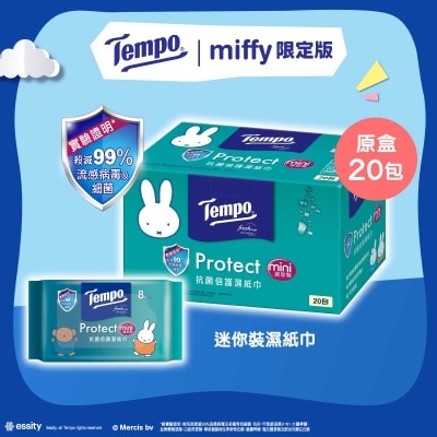 TEMPO得寶 Tempo X Miffy 限定版-抗菌倍護濕紙巾迷你裝- 電商版 20包裝(新舊包裝隨機出貨)
